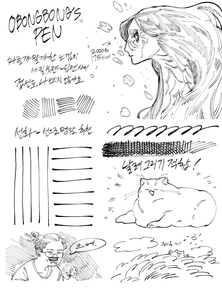 this image is a drawing about different types of pens and its benefits. this illustration is a mix of doodle and line art. it includes a cartoon girl with a cat, a doodle of a girl, and a collection of pen strokes. it seems to be a review of a pen. there are words written in korean and english.