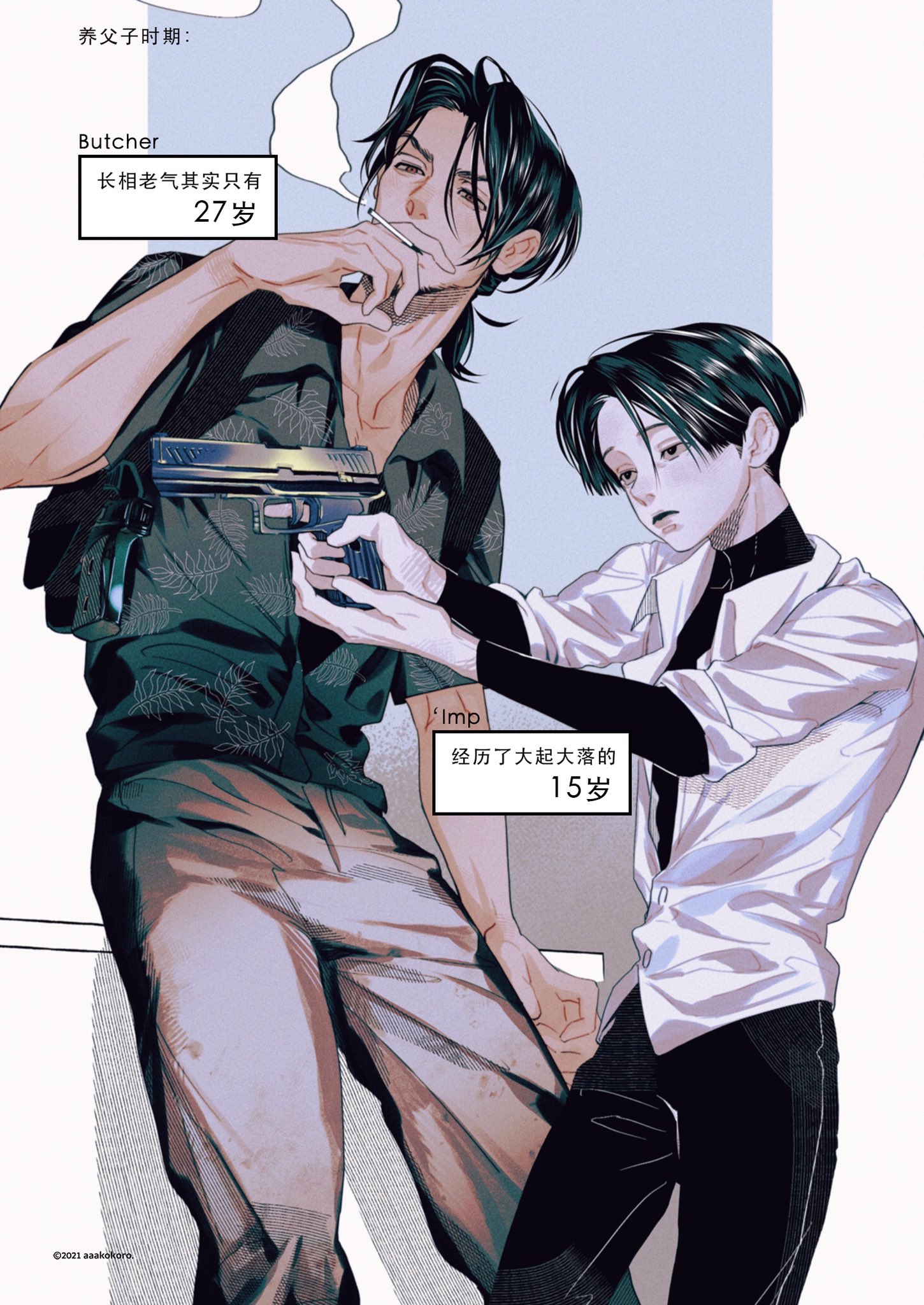 the image depicts a young boy and a man, both with black hair. the man is wearing a white shirt and black pants, while the boy is wearing a white shirt and black pants. the man is holding a gun in his hand, and he is smoking a cigarette. the boy is looking at the man, and his expression is serious. the background is simple and light blue, with a hint of smoke. the style of the illustration is anime.