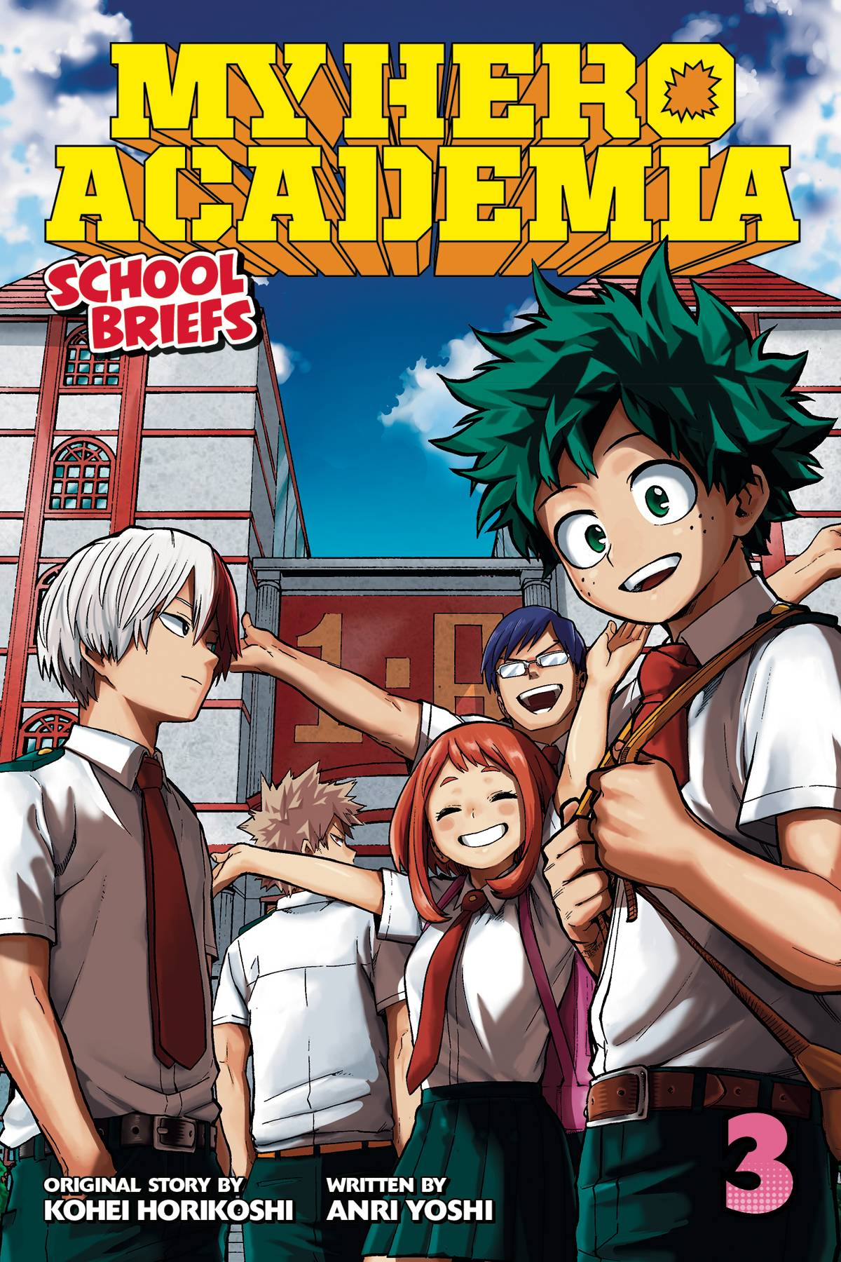 the image is the cover of the third volume of the my hero academia: school briefs spinoff manga series. it features a group of students from ua high school, a school for aspiring superheroes. the main character, izuku midoriya, with green hair and a big smile, stands in the center of the group. other prominent characters include shoto todoroki, with white and red hair, and ochako uraraka, with brown hair. they are all standing in front of the school building, which has a red and white color scheme. the sky is blue with some white clouds. the overall tone of the image is cheerful and energetic, reflecting the youthful energy of the characters and the superhero theme.