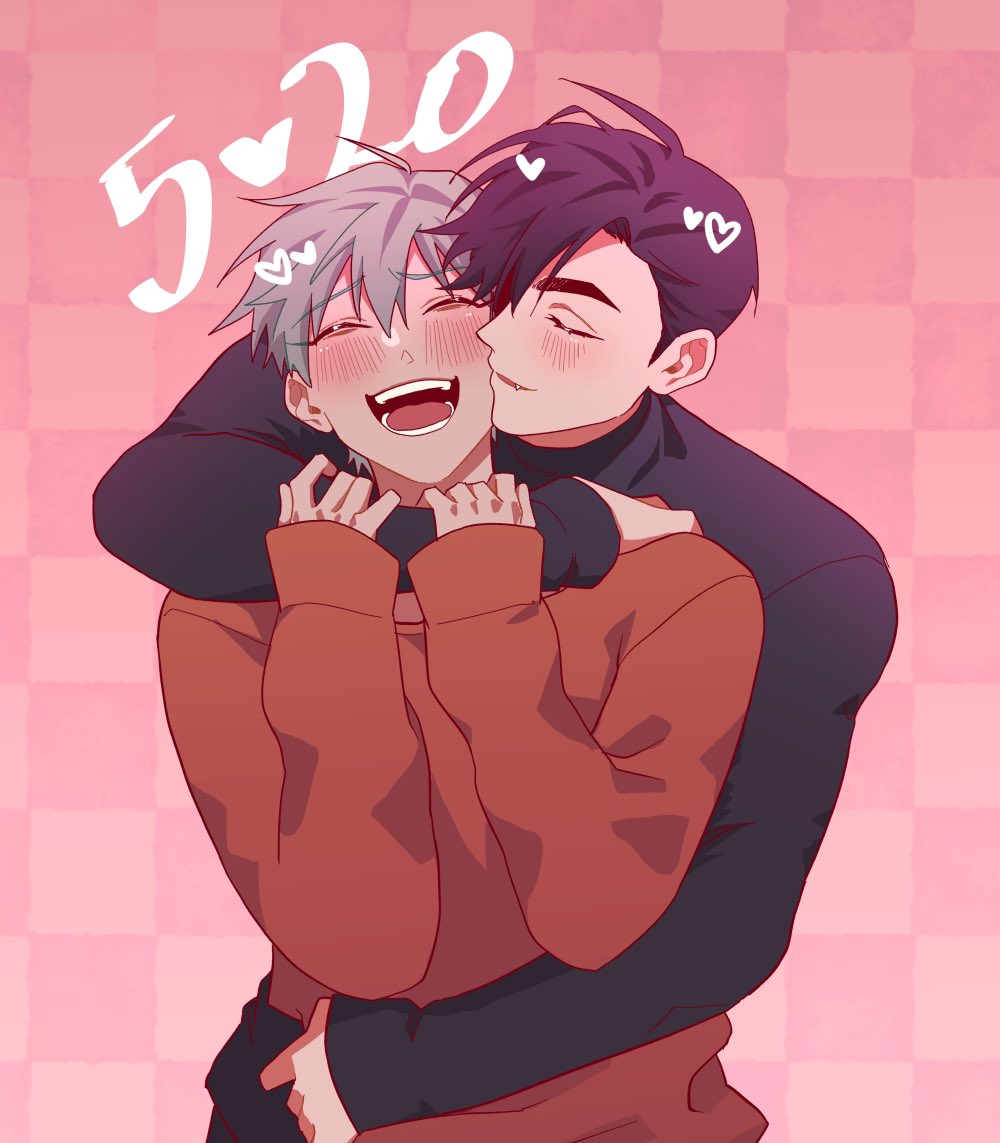 the image shows two anime boys hugging each other. the boy on the right is taller and has dark hair, while the boy on the left has white hair. the taller boy is wrapping his arms around the shorter boy, and the shorter boy is leaning into the taller boy. they both have blush on their cheeks and look happy.  the image is set against a pink background with hearts and the number 520.