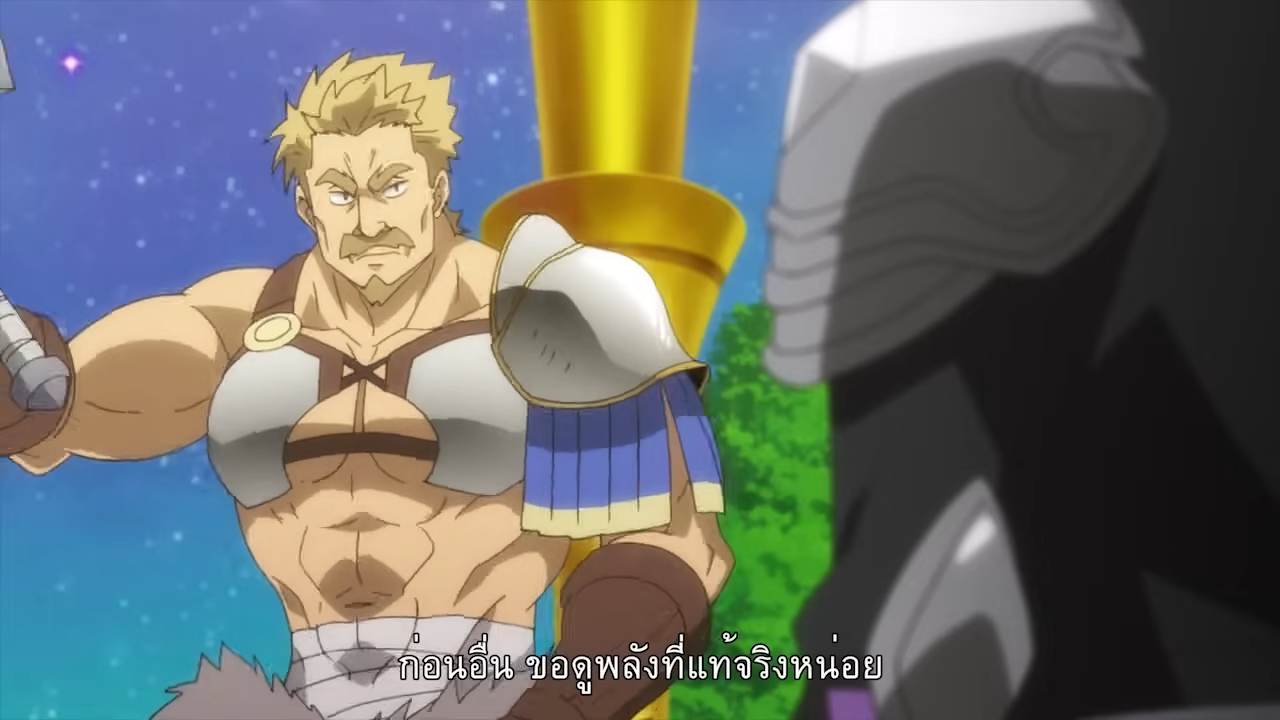 an anime screenshot shows two male characters in front of a yellow pillar. the man on the left is muscular and wearing armor with a blue cloth on his hip. the man on the right is wearing silver armor that covers his entire head. dialogue at the bottom of the image is in an unfamiliar language.