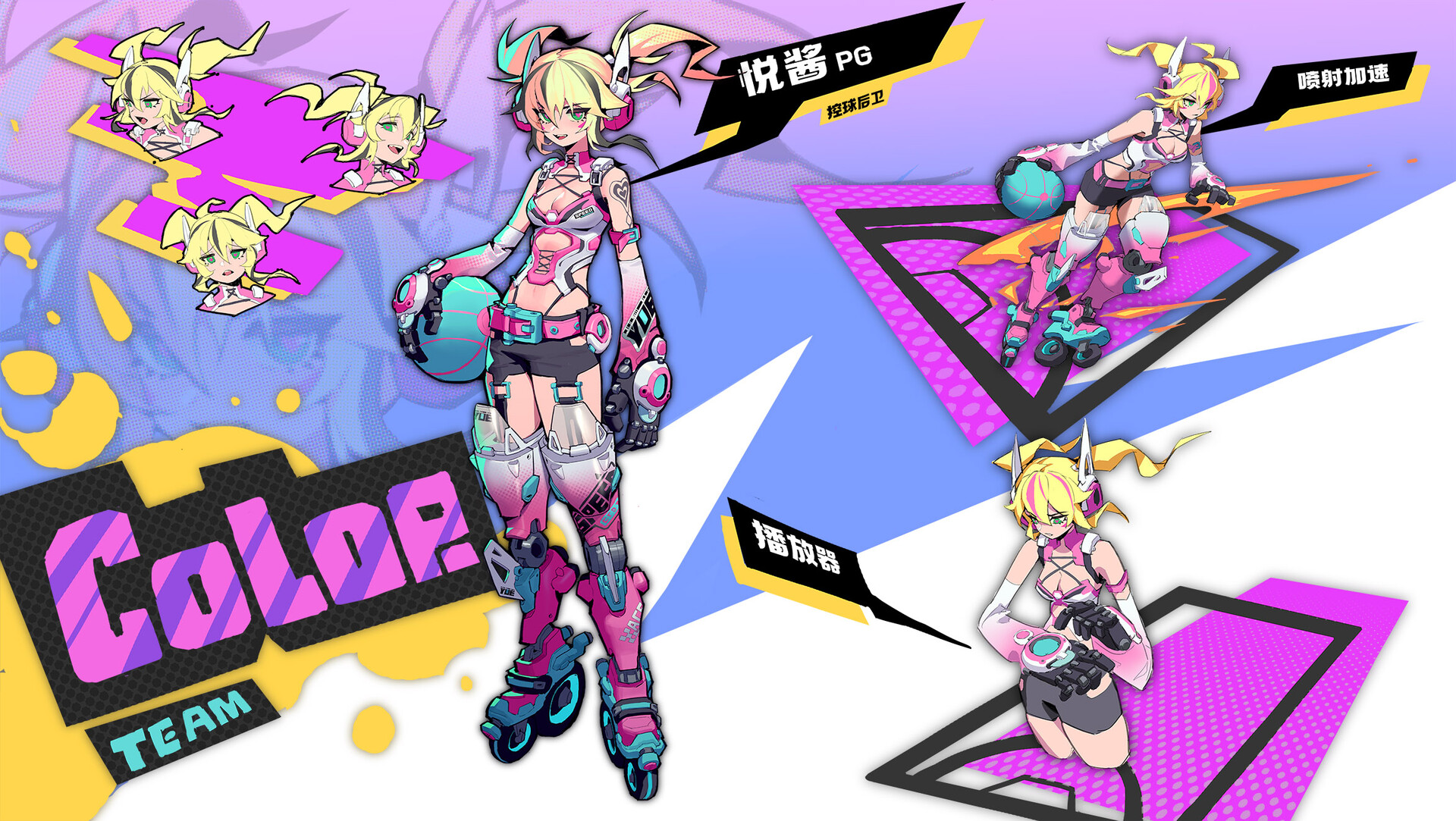 the image showcases a character design in an anime/manga style, featuring a female character with blonde hair styled in two points, equipped with a headset and wearing a futuristic, cyberpunkinspired outfit in pink and turquoise colors. she is wearing roller skates and holding a basketball. the overall composition includes action poses of the character, along with team logos and other graphic elements, suggesting a sports or gaming context.