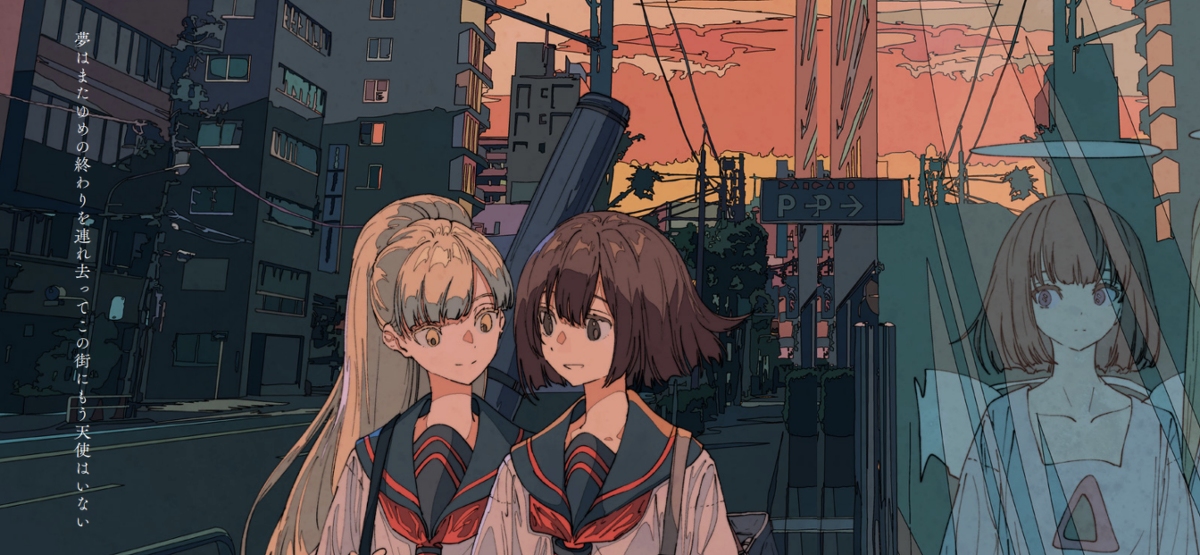 he image is a digital artwork depicting two animestyle girls in school uniforms walking down a city street at sunset. the setting is an urban japanese city, with buildings lining the street and a parking sign visible in the background. the sky is a mix of warm sunset colors and cooler twilight hues. one girl has blonde hair styled in a ponytail, and the other has brown hair cut short.  a third, translucent figure resembling an angel is visible in the background, partially obscured by reflections on a glass surface. japanese text is present to the left, adding an atmospheric element.  the overall style is soft and aesthetically pleasing, with pastel colors and a calming atmosphere. the scene suggests a moment of quiet companionship and serenity.