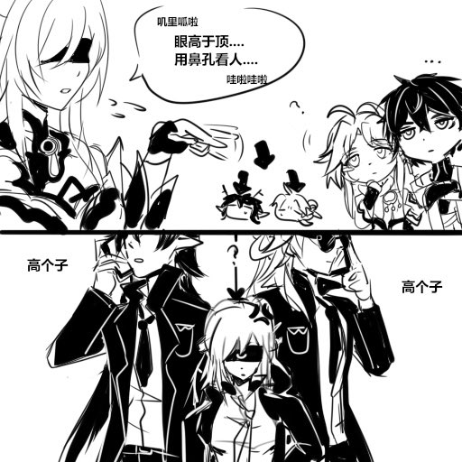 this is a black and white manga style illustration.  it features multiple anime characters interacting. the illustration features a group of young anime characters in a school uniform, with a young boy holding a blindfold to a girl. the illustration is full of dynamic poses and expressions. the dialogue bubbles add to the playful and mischievous atmosphere of the scene.  it is likely a scene from a longer manga story.