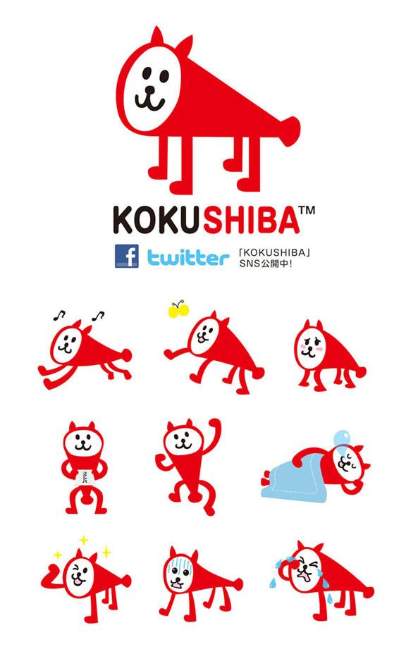 this is a colorful and cute cartoon illustration featuring a red dog character named "kokushiba". the illustration is in a japanese style and incorporates the social media platforms twitter and facebook. the dog is depicted in various poses, expressing emotions like happiness, sadness, sleepiness, and surprise, adding a playful touch. the image is likely used for marketing or branding purposes, highlighting the kokushiba character and its association with social media.