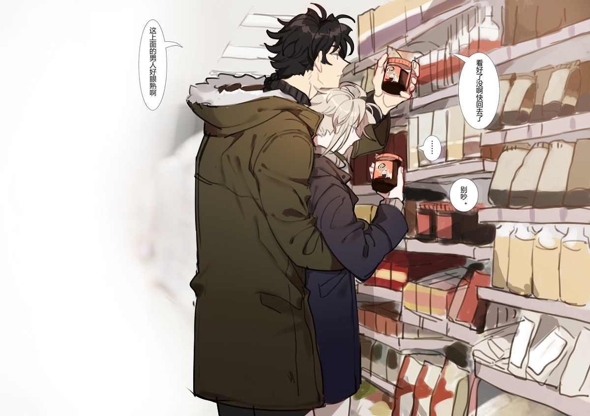 this is an illustration of a couple shopping in a store. the male character is holding the female character from behind and they are looking at the shelves for some specific groceries. the male character is looking at a jar of food while the female character is holding a different jar of food. they are both looking at the jars and seem to be happy and in love. they are both dressed in casual clothes. this is an adorable and sweet depiction of a couple shopping together.