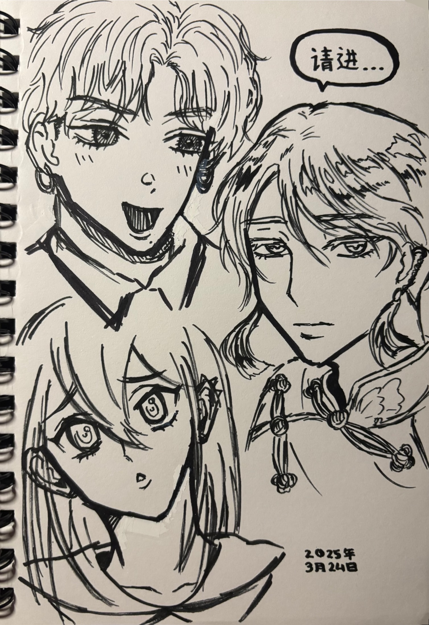 a pen and ink sketch shows three animestyle characters with distinct expressions. the person at the top left has short hair, is smiling with an open mouth, and wears earrings. to the right, another person with longer hair looks somber and has a speech bubble above their head with chinese characters. the third person at the bottom has wide eyes and appears surprised. the drawing is on a page in a spiralbound notebook, and a date in chinese is written in the lower right corner.