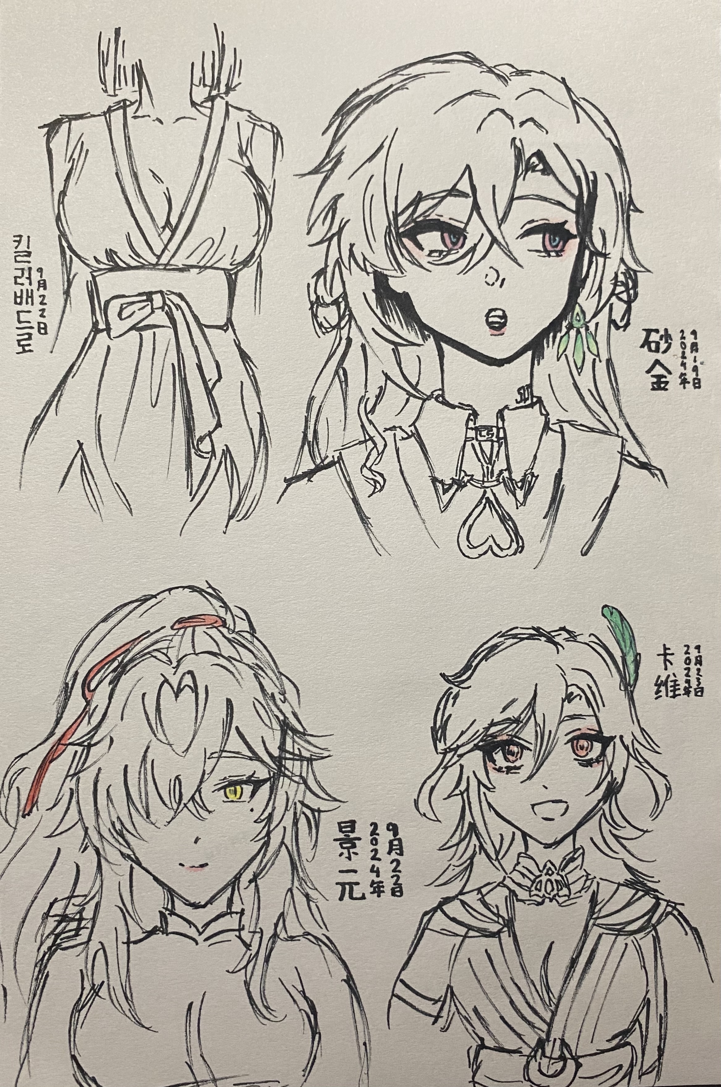 he image contains four distinct ink drawings on a light beige background. the topleft features a simple sketch of a kimonostyle dress, possibly a template for a character design. next to it is a more detailed portrait of a female character with long hair and a collared top, her features are clearly defined with expressive eyes. below that is another character with long hair and what seems to be a loose top or robe, with more detailed shading. finally, on the bottomright is another detailed character portrait, this one featuring a girl with a more elaborate hairstyle and outfit that hints at fantasy or historical influences. each drawing has text in an asian language, presumably the artist's notes or annotations.  the style is primarily line art with minimal shading but intricate detailing in the hair and clothing. the overall style blends anime and manga aesthetics.