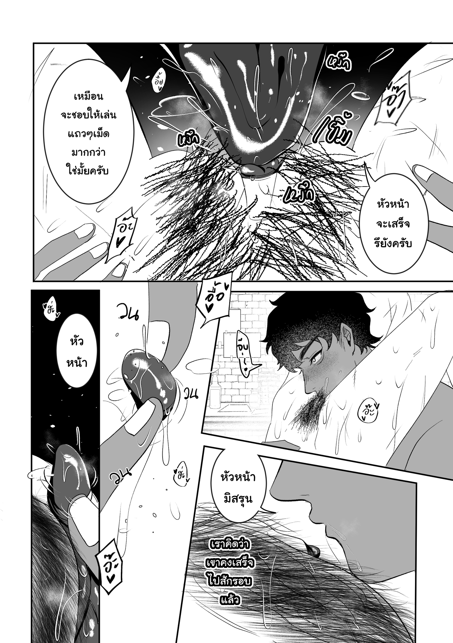 he image is a mangastyle illustration depicting a sexual encounter between two men. the style is explicit, showing graphic details of oral sex. one man is receiving oral sex, while the other performs the act. the scene is presented in black and white, and the artwork is detailed, conveying emotion and intensity. the text in the image is in thai.