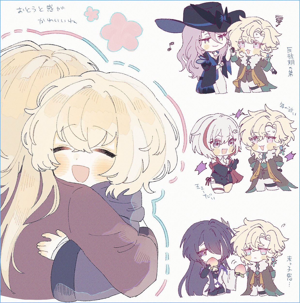 he image is a collection of adorable chibistyle anime illustrations. the main focus is a heartwarming scene of a younger sibling with blonde hair happily hugging an older sibling.  surrounding this central image are smaller depictions of various pairs of characters, likely siblings or close friends, in different poses and expressions, some showing playful interaction and others demonstrating affection. the art style is soft, pasteltoned, and features a whimsical, slightly dreamy aesthetic. japanese text is present throughout the image, likely adding context or descriptions to the individual scenes. the overall mood is one of warmth, happiness, and close familial bonds.