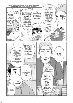 a black and white manga page with four panels. in the first panel, two boys are talking, one with his back to the viewer. the second panel features the same composition, but the speaking boy is now facing forward. the third panel shows a closeup of the boy's thoughtful expression. the final panel depicts a different boy, standing and holding a glass, deep in thought. the dialogue suggests a conversation about relationships and the complexities of confessing feelings.