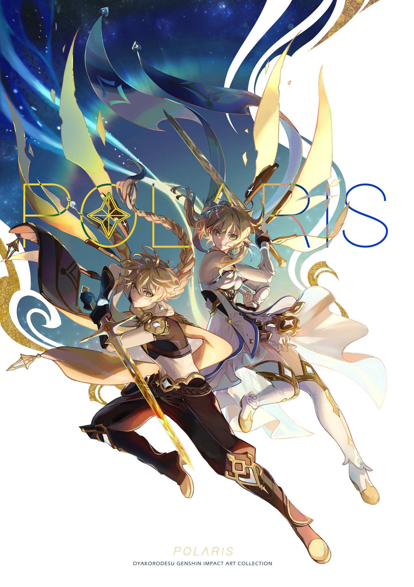 the image depicts two anime girls in an actionpacked pose, with a starry sky in the background. both are holding swords, suggesting they are warriors or heroes. the girl in the foreground is dressed in a black and gold outfit, while the one in the background wears a white and blue dress. the image is filled with a sense of excitement and dynamism, capturing the essence of a fantasy adventure. the word "polaris" is written in bold letters across the middle of the image.