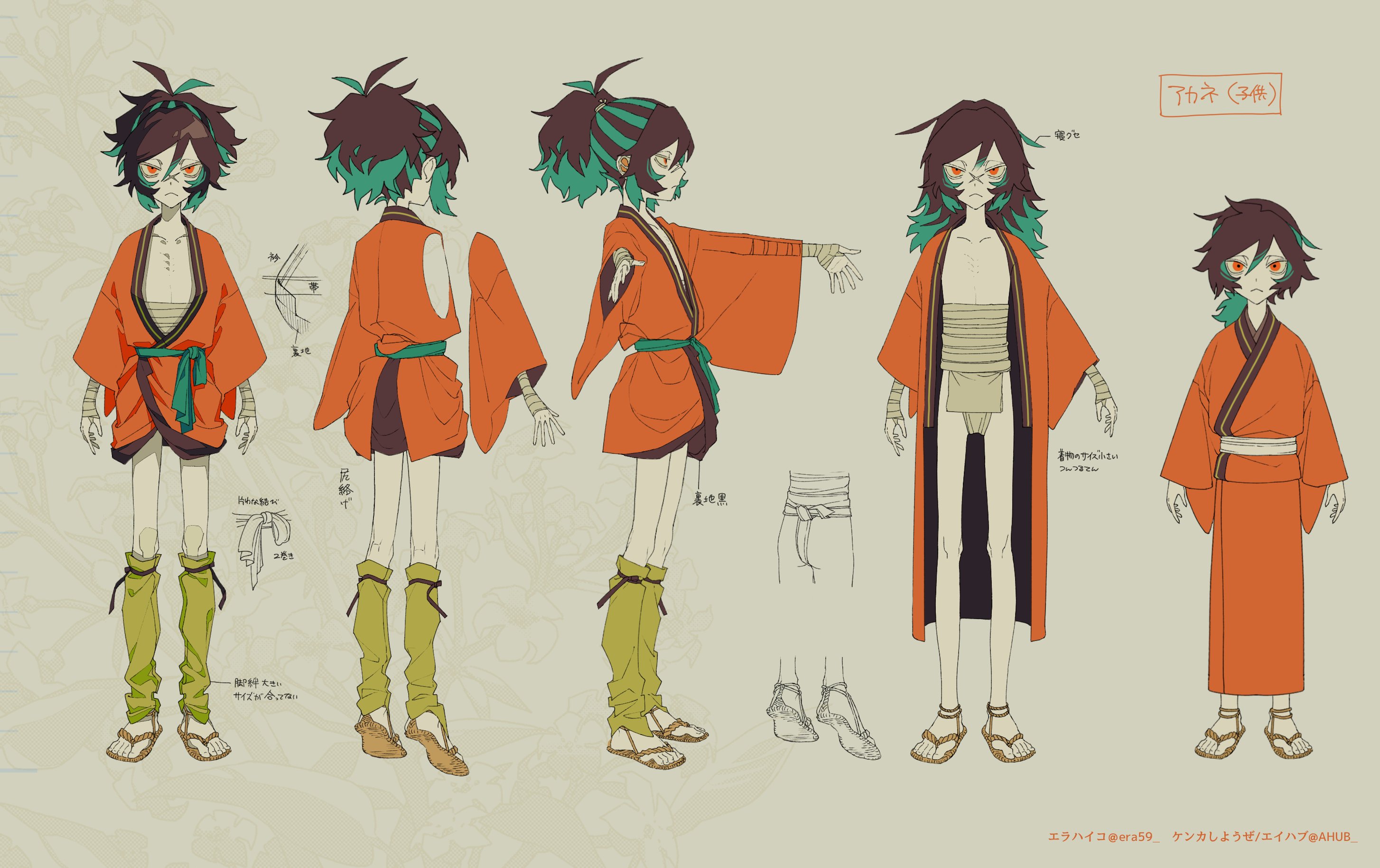 the image is a detailed character design sheet for a character named "akano" (likely a child version). it showcases the character in multiple poses and views (front, back, side profiles, threequarter view) to fully illustrate their design and clothing.  the attire is distinctly japaneseinspired, featuring a loosefitting, orange kimono with teal accents and a darker obi (sash). the character also has tealgreen hair and notable facial features.  several design notes in japanese are included, offering insights into sizing, fabric details, and clothing elements. the image suggests that it is for animation or manga production. the style is illustrative, using soft colors and linework, with clear attention to detail.