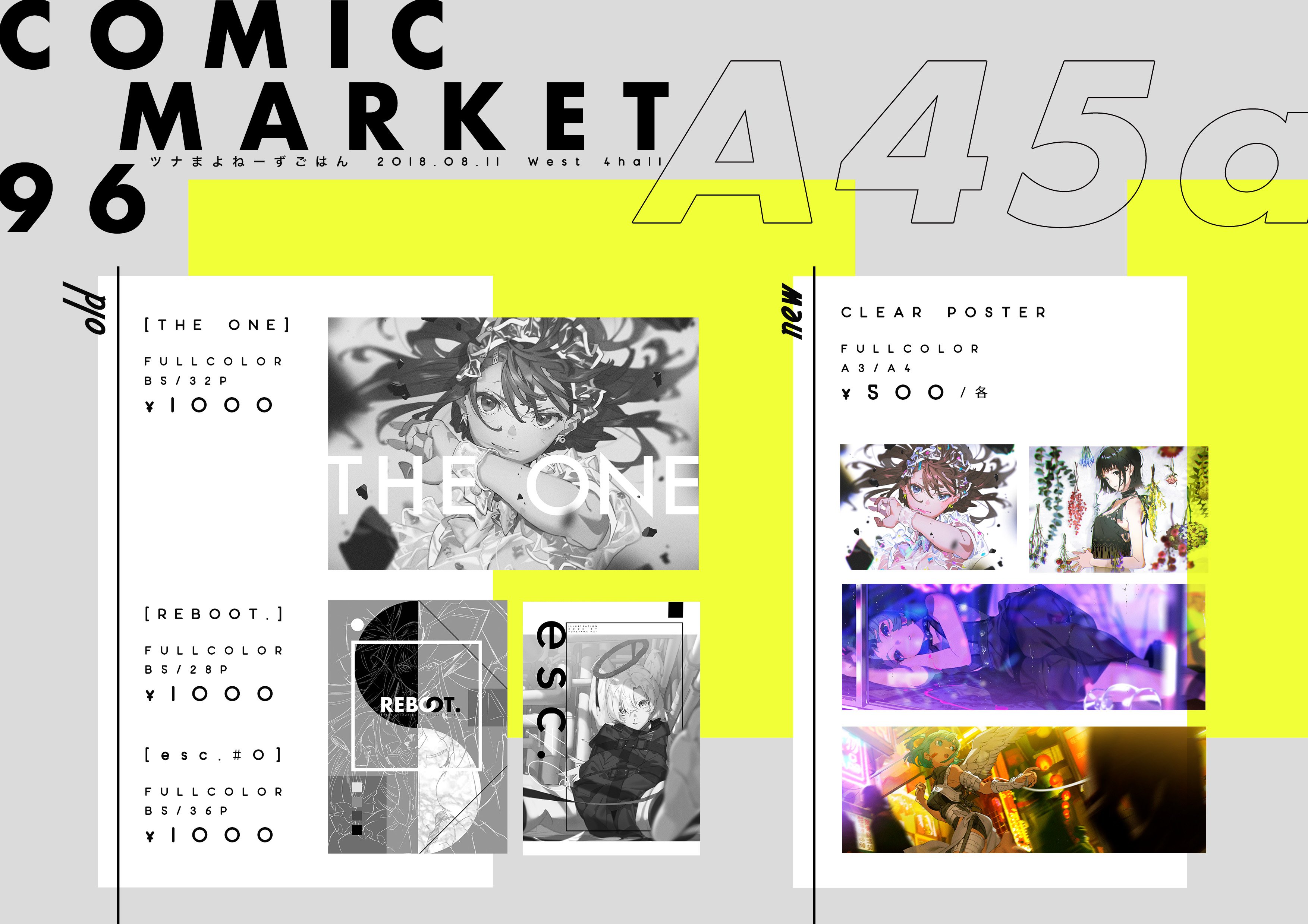 poster or advertisement for comic market in japan. it features anime style artwork of a girl in different outfits, and information about the products being sold, like clear posters and artbooks.