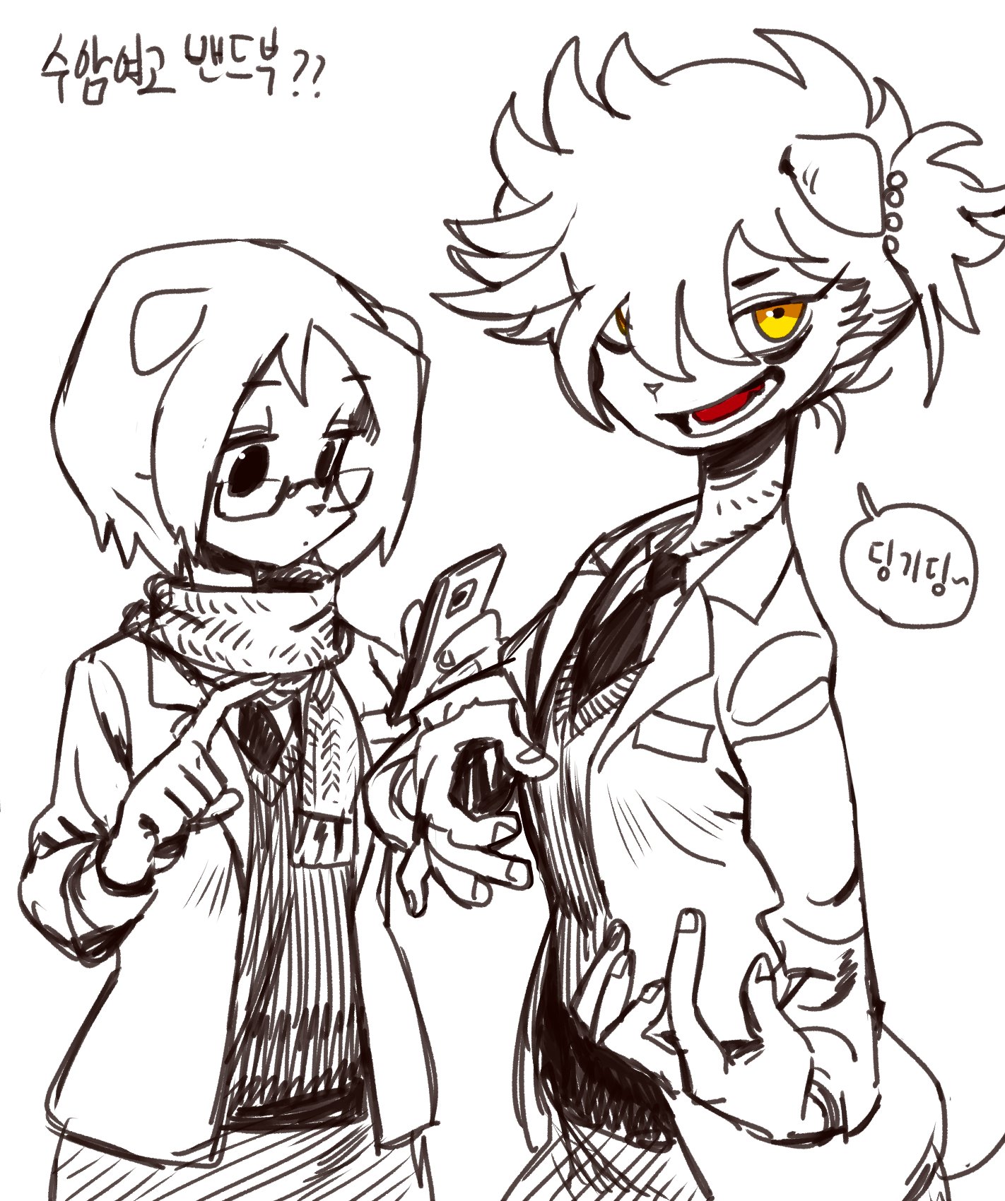 this is a drawing of two animestyle characters. the character on the left is a girl with a scarf and jacket. the character on the right is a boy with a jacket. they are both looking at each other and holding phones. the boy is holding a phone in his left hand, and the girl is holding a phone in her right hand. the boy is smiling, and the girl has a neutral expression. there are korean words written above the girl's head and above the boy's right hand. the words above the girl's head say "suyanghae,  nadang??" and the words above the boy's right hand say "danggien". the drawing is done in a simple style with black lines on a white background. the overall tone of the drawing is lighthearted and friendly.