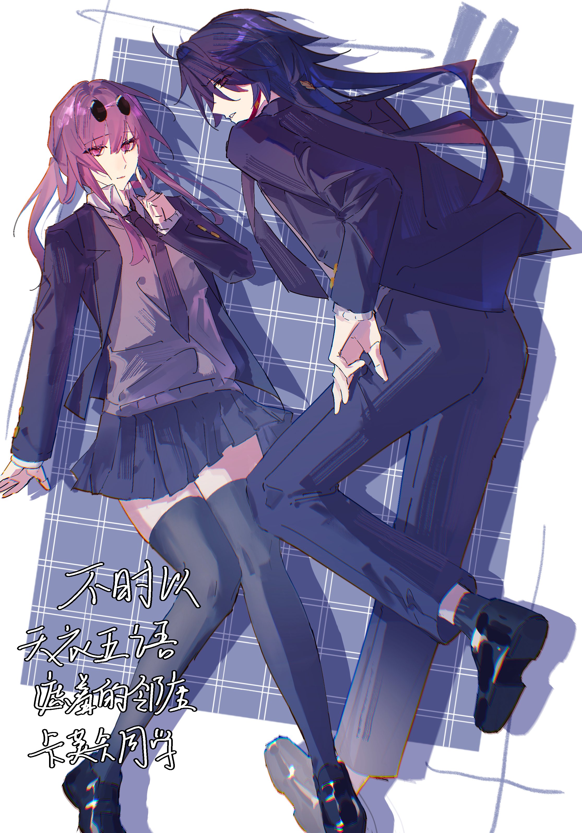 this image is a cute anime illustration of a girl and boy, both dressed in school uniform, looking at each other and smiling. the girl is wearing a purple and black uniform, while the boy is wearing a blue and black uniform. the background is a plaid pattern. the image is full of love and romance.  the caption is "don't be so smug, i'm just as cool as you are".