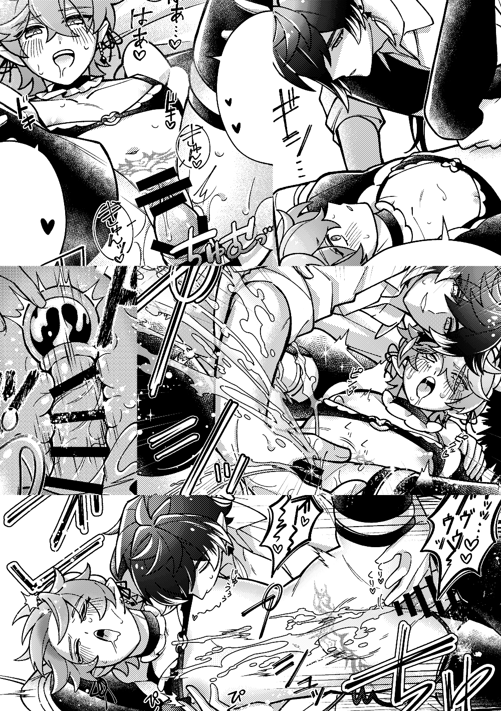 this image contains male/male sexual content. it appears to be a manga or comic page depicting a sexual encounter between two men. there are elements of oral sex, ejaculate, and potentially the use of sex toys.