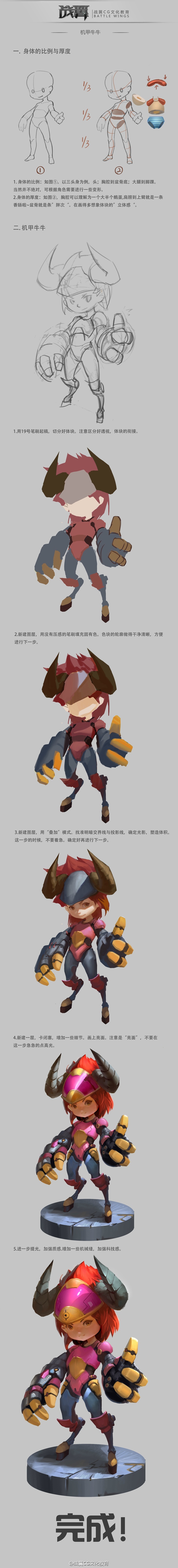 the image is a character design that appears to be for a game or animated show. the character is female, with a fierce look, and is wearing a red and black outfit. the character also has devil horns and carries a weapon. the image shows the character design development process, starting with rough sketches and ending with a polished design.