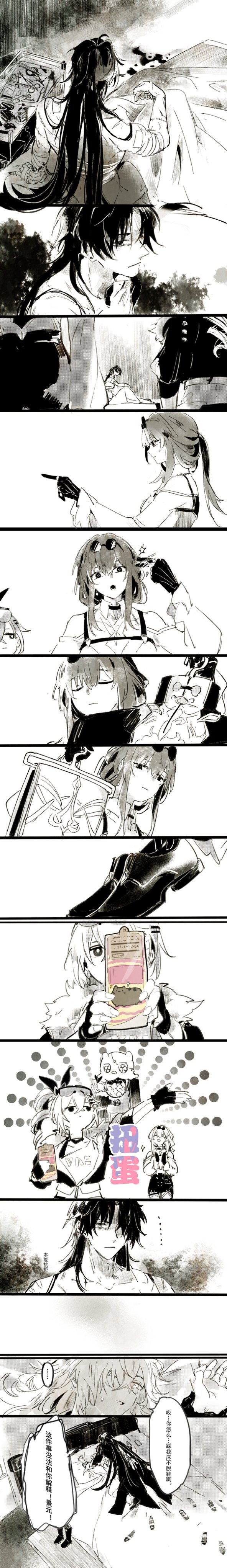 this is a page from a manga comic, featuring a series of panels in black and white. the story revolves around a group of female characters, some of whom are wielding swords. the panels depict intense action sequences, with dynamic poses and expressions. the dialogue in the panels suggests a dramatic and emotional story.  the overall style of the artwork is dynamic and expressive, capturing the energy and excitement of the story.