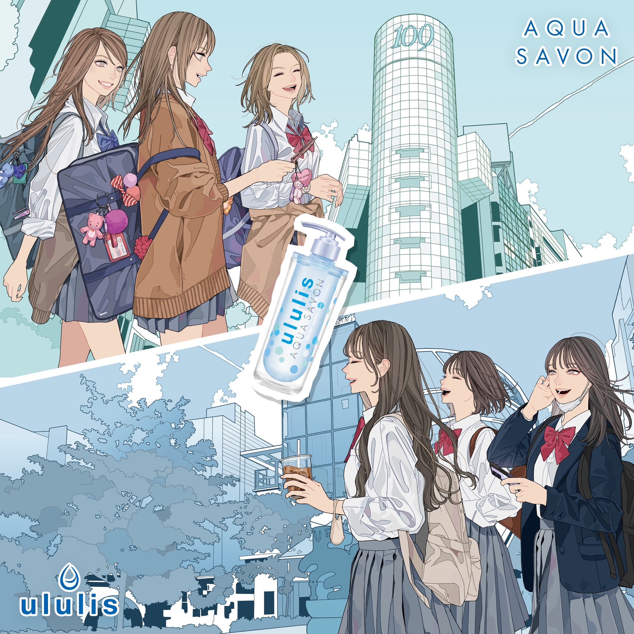 this image shows two separate illustrations in an anime style. the top section has three anime girls wearing school uniforms, backpacks, and smiling. they are walking in front of tall buildings, with a bottle of "ululis aqua savon" soap in the middle. the bottom section also shows three anime girls in school uniforms walking together, with one holding an iced coffee. there are buildings and trees in the background, and the "ululis" logo in the bottom left corner.