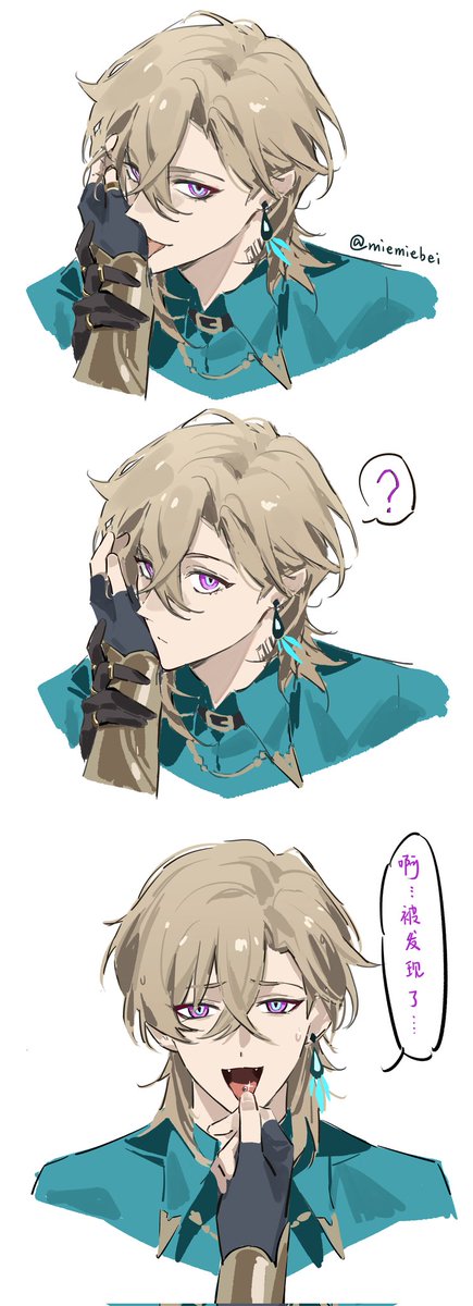 this is an illustration of a cute anime boy with purple eyes and blonde hair. he's smiling and looking at the viewer. he's wearing teal and green clothes, and he's got gold accessories. the image is in an anime style.