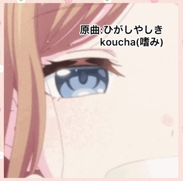 the image shows a closeup illustration of an anime girl with long brown hair and blue eyes. a single tear rolls down her cheek as she appears to be on the verge of crying. the art style is soft and delicate, with a focus on the girl's emotional state. the artist's name, "koucha," is displayed prominently in the image.