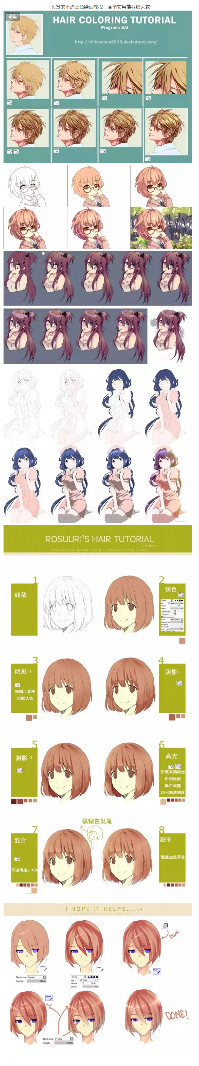 the image is a digital illustration tutorial focused on drawing different hairstyles. it features stepbystep guides with sketches and color applications.  the tutorial covers both male and female hairstyles, offering various styles and lengths.