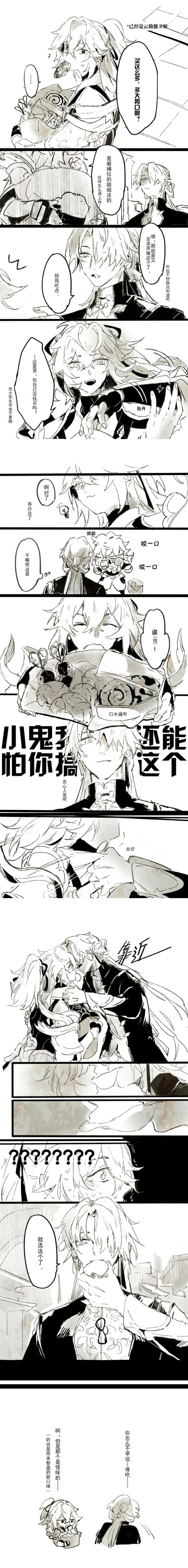 this image is a black and white manga panel. the panel depicts two characters, one male and one female, in a romantic setting. the female character is leaning into the male character and they are about to kiss. the male character is looking at the female character with a soft expression. the female character is looking down with a shy expression. there is a speech bubble above the male character, saying "i love you."  the overall tone of the image is romantic and sweet.