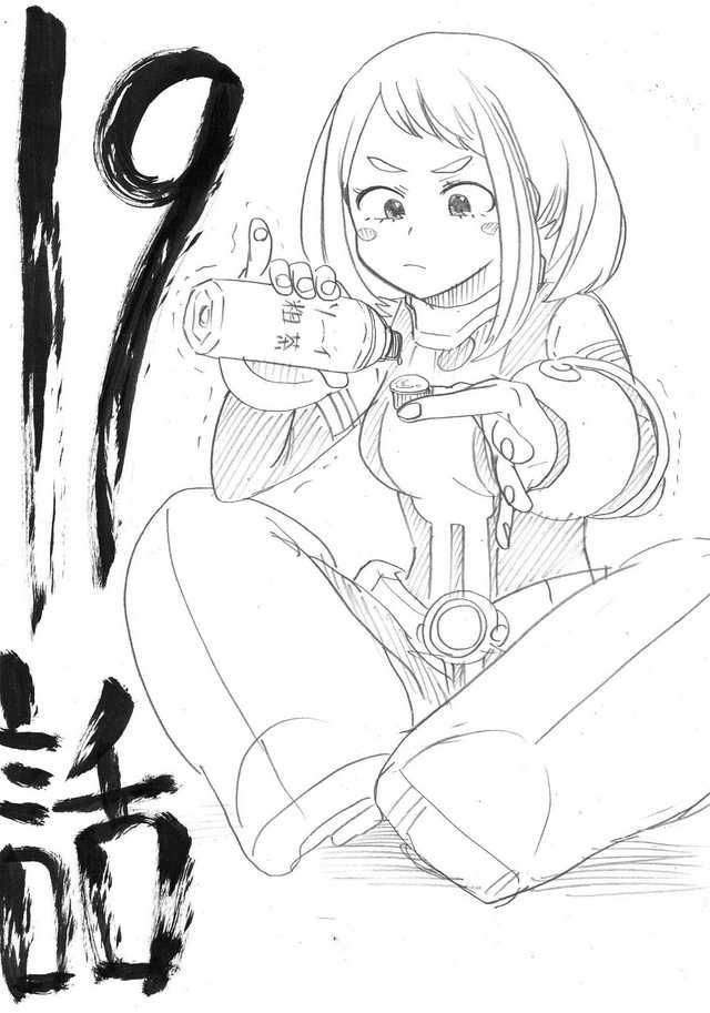 a black and white sketch of ochako uraraka from the anime series my hero academia, holding a small bottle labeled "19" in japanese. she appears focused and serious as she prepares to use the bottle's contents. the number "19" is also prominently displayed in large, stylized brushstrokes behind her. the scene is drawn from a low perspective, emphasizing her determined posture.