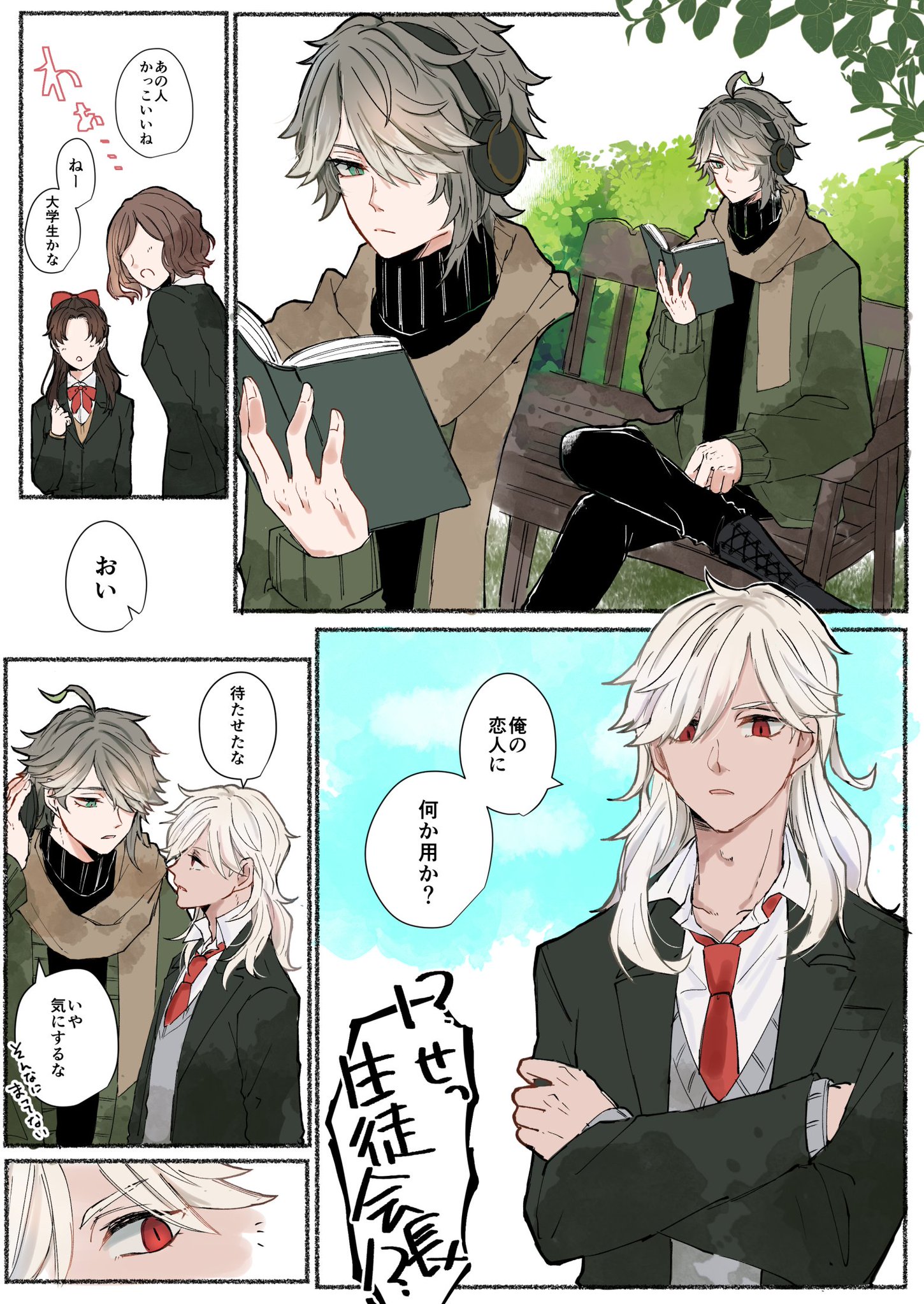 this manga panel shows a high school student council president talking to a boy, perhaps a friend or a rival for a girl's affection. the panel is full of drama and tension, as the student council president seems to be jealous and possessive of the other boy. the artwork is high quality with vivid colors and expressive characters. it seems to be a  part of a romance story.