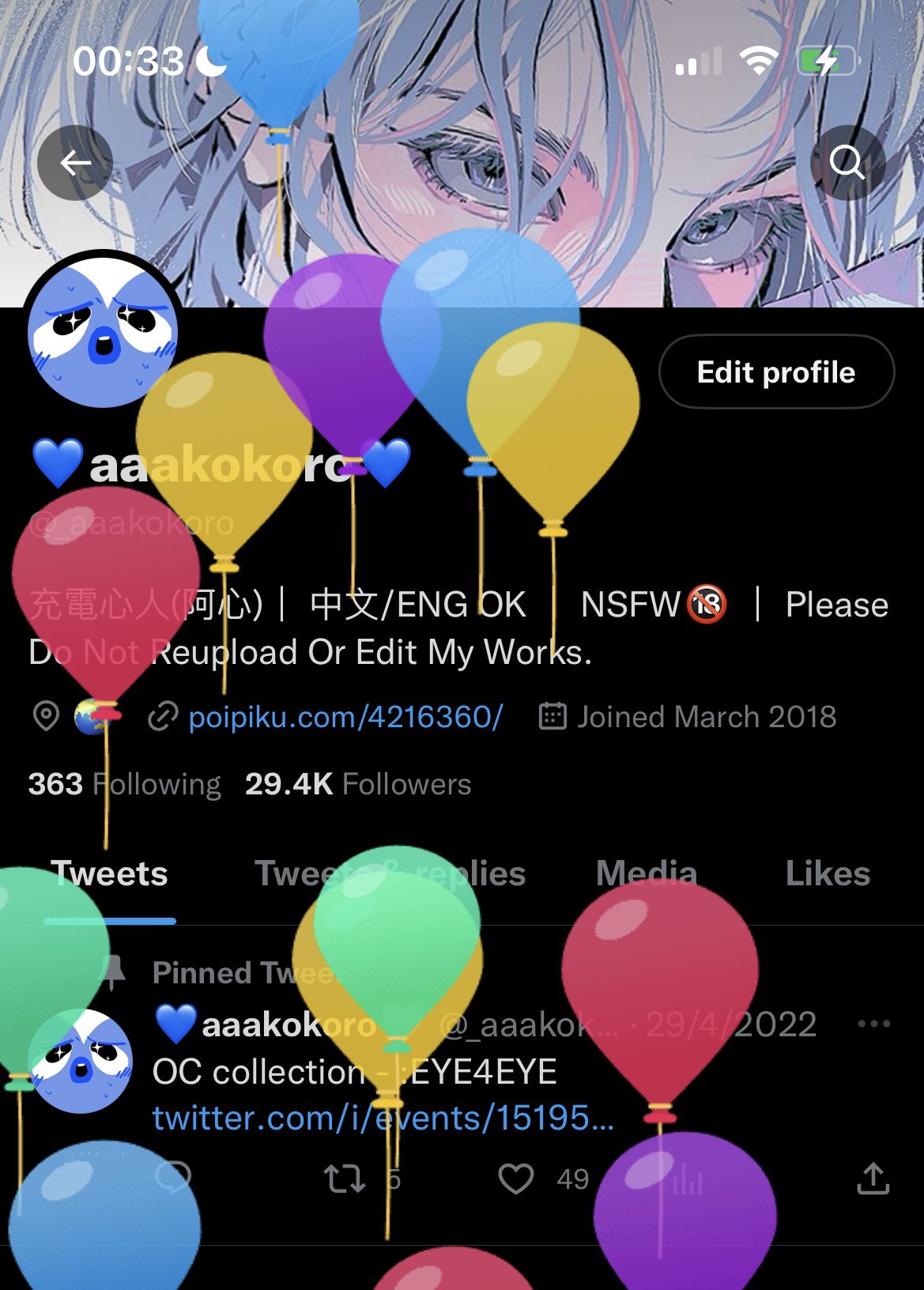 a screenshot of a twitter profile page. the profile picture is an animestyle illustration with predominantly blue and purple hues. the username is "aaakokorc".  the profile banner features colorful balloons and the same character from the profile picture.  a pinned tweet showcasing an artwork collection is also visible.