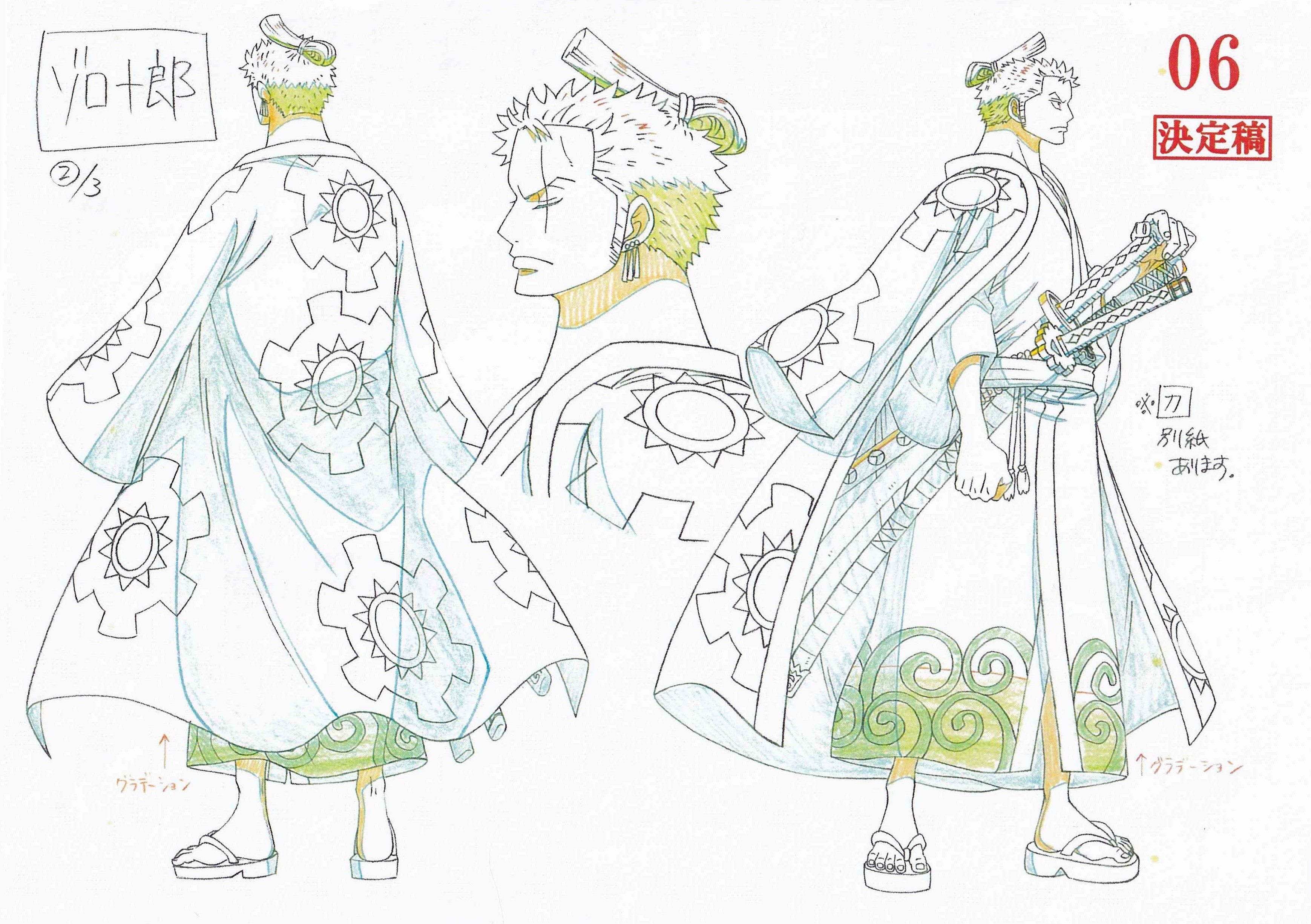 this is a color character design sketch of roronoa zoro from the anime one piece. the image shows three different views of zoro: from the back, the side, and slightly from the front. he is wearing a white kimonolike robe with green designs. he is also wearing sandals and has a sword tucked into his belt. the background is white.