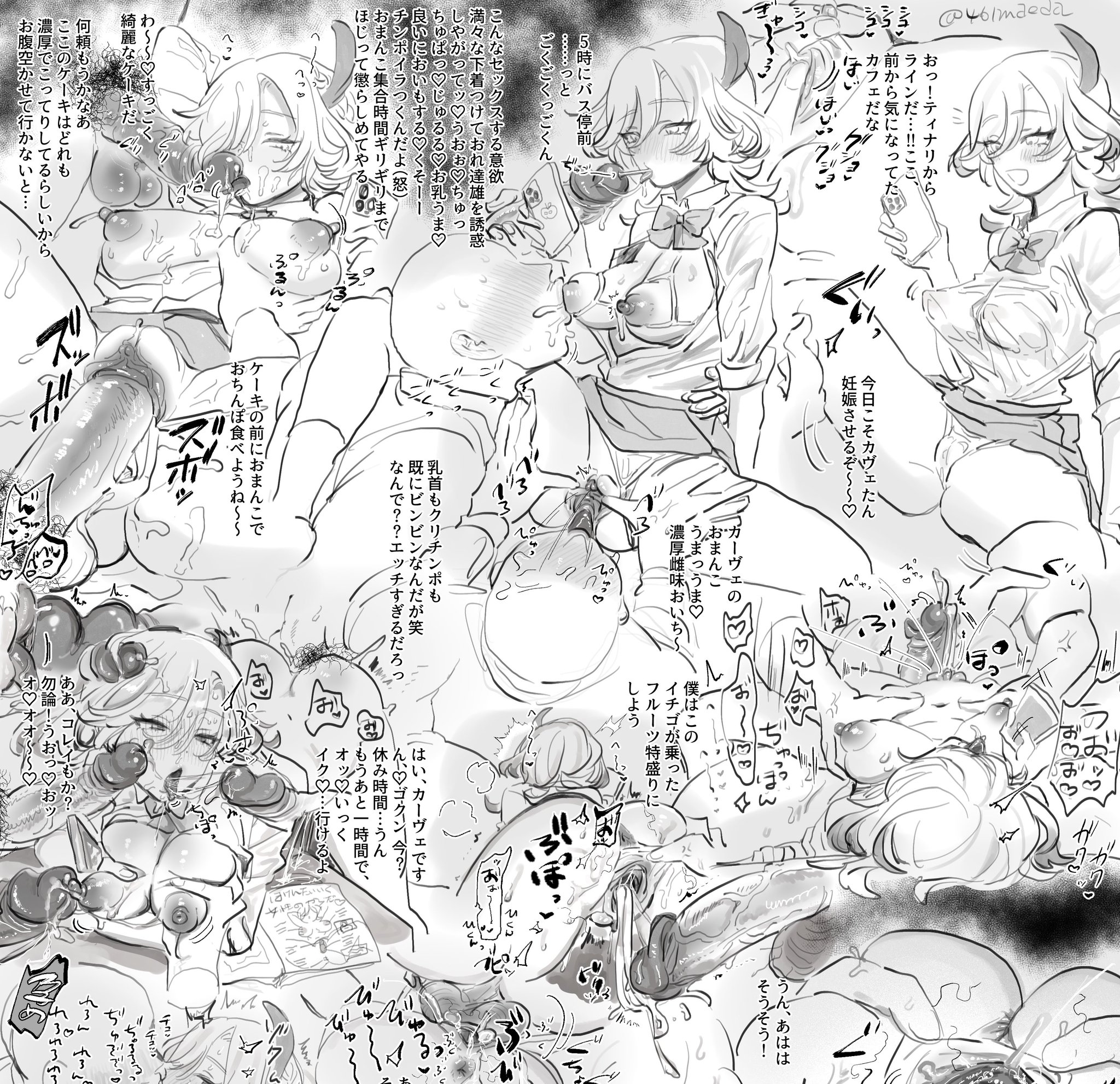 the image contains a collage of manga panels with sexually suggestive content. it features animestyle characters in various states of undress and engaged in sexual activities. text bubbles are present throughout the image, suggesting dialogue or internal monologue. the artwork is black and white and includes detailed shading to emphasize the forms and expressions of the characters.