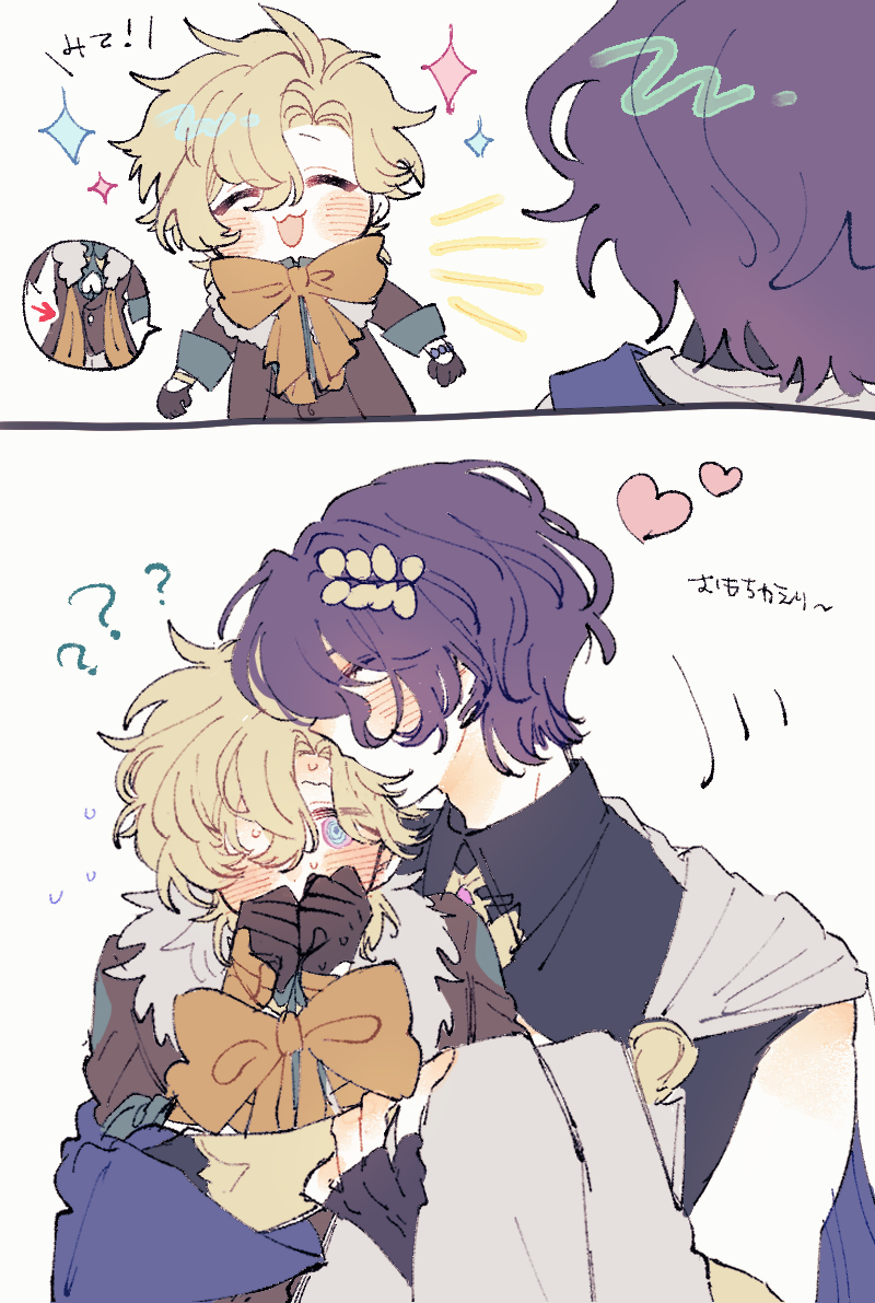he image is a fanart depicting two animestyle boy characters. the first panel shows a small, chibilike version of the blonde boy, with a big bow on his neck, seemingly reacting joyfully to something. the second panel shows a more detailed illustration of the two boys, with the purplehaired boy holding the blonde boy in a gentle embrace, the blonde boy's cheeks are flushed. the art style is soft, cute, and suggestive of a romantic relationship. the overall tone is tender and sweet, creating an image that is both adorable and heartwarming. the background is simple and allows the focus to remain on the characters and their interaction.