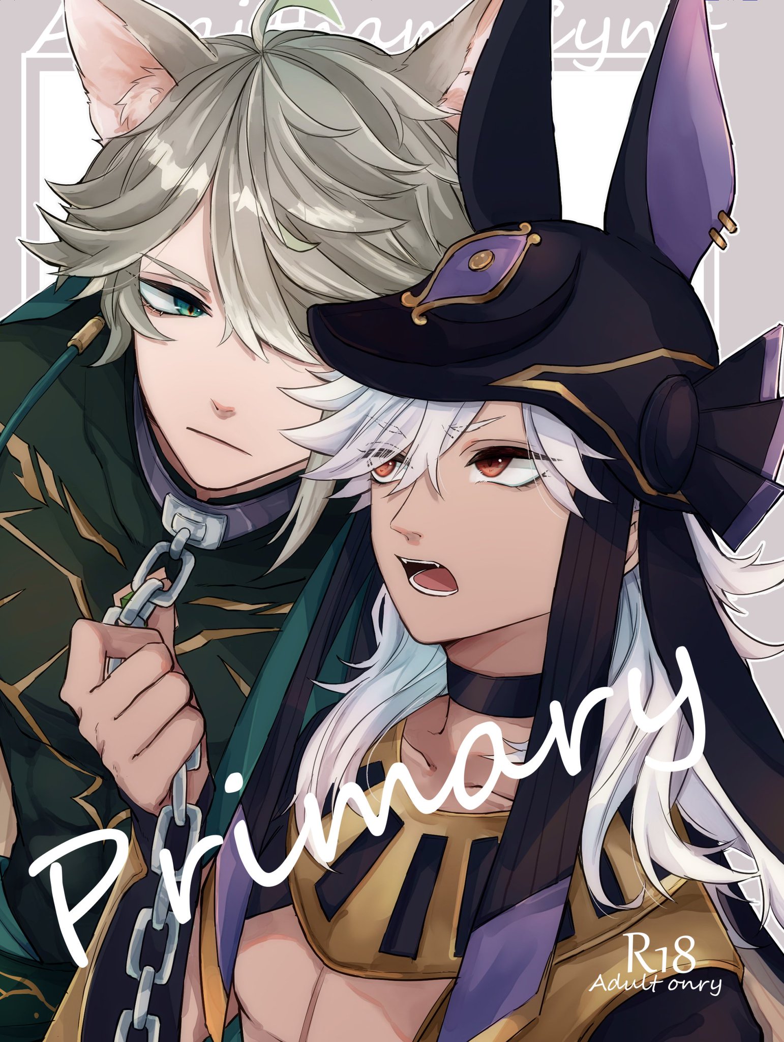 two anime characters are shown in the image. the character on the left is a young man with white hair and cat ears. he is wearing a dark green outfit with gold accents and a silver chain necklace. the character on the right is a man with white hair and black ears. he is wearing a purple outfit with a gold chain necklace and a dark purple and black headdress with a gold eye. the text "primary" appears in the front of the image.  the image is illustrated in an anime style with detailed features.