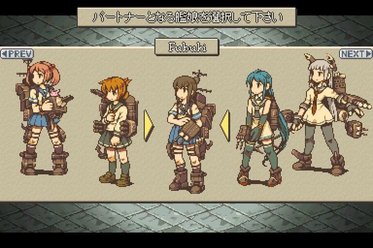 the image shows a video game character selection screen in a pixel art style, featuring five animestyle girls. each girl is equipped with weapons, backpacks, and boots, and they wear different variations of navalthemed uniforms. the central girl is labeled "fubuki". navigation arrows labeled "prev" and "next" are present to scroll through the character options. the text at the top of the screen is in japanese.