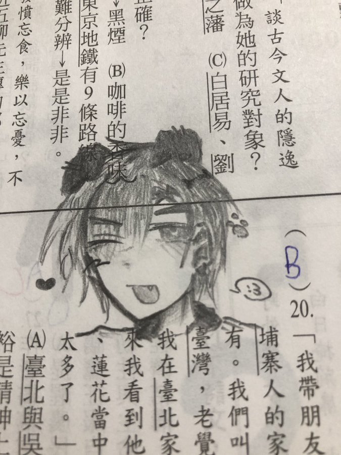 he image shows a closeup view of a page from what appears to be a test or exam booklet in a language that looks like chinese or japanese.  the text is mostly in vertical columns, typical of east asian writing systems.  overlaid on the text is a pencil sketch of an animestyle character with dark hair, large eyes, and a slightly mischievous expression. the character is sticking their tongue out. there are numbers and letters that seem to indicate multiplechoice question options. the sketch appears to be a doodle done by someone while taking the exam. the overall impression is that of a student's work in progress, combining academic work with personal artistic expression.