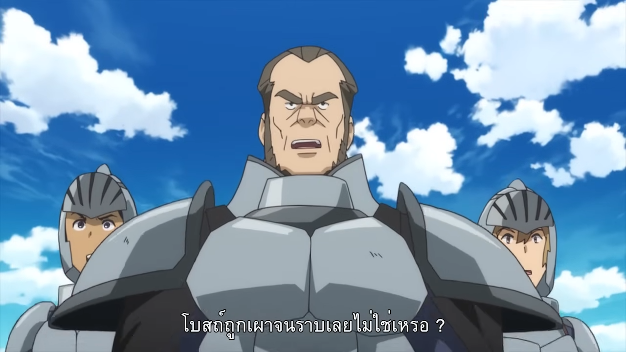 three knights clad in shining armor stare intensely at something offscreen. the central figure, an older man, stands out against a backdrop of a bright blue sky peppered with fluffy white clouds. he appears to be the leader and is drawn with emphasis, signifying his importance. the perspective suggests they are looking at something, or someone, below them. the scene exudes an air of tension and confrontation.