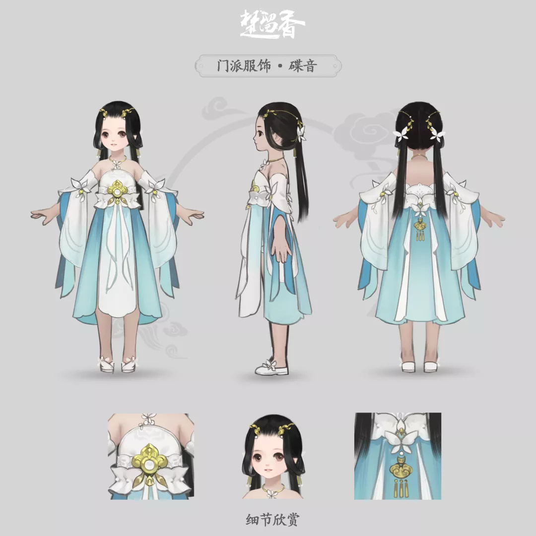 the image showcases concept art for a young female character's outfit. the outfit is a beautiful hanfu in shades of blue and white, featuring delicate lotus flower accents. it includes a  flowing robe, an intricately designed bodice, and a playful hairstyle adorned with golden ornaments. the character has a sweet and innocent expression, reflecting the overall elegance and youthfulness of the design.