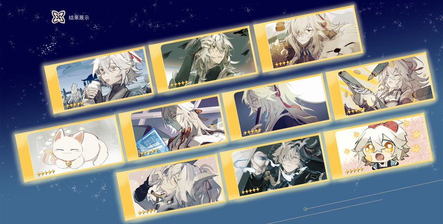 the image is an anime card collection of characters from the game genshin impact. each card features a character, the character's name, a design, a background, and a rating. the cards are set against a starry night background.