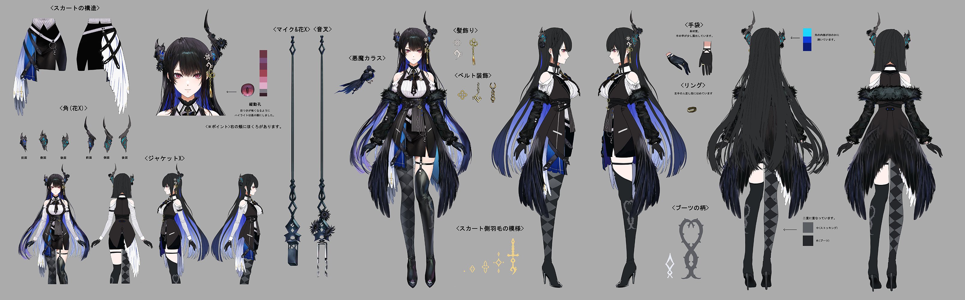 a character design sheet for a female video game character set against a plain gray background. the character is a young woman with long black hair with blue accents, pale skin, and blue eyes. she wears a revealing black and blue outfit with a flowing cape, thighhigh boots, and elaborate accessories. she is armed with a long, ornate staff topped with a crescent moon. the sheet shows the character from various angles, including front, back, and side views. it also includes closeups of her head and weapon, as well as color swatches and other design details. the art style is reminiscent of anime and manga, with a focus on sharp lines, vibrant colors, and dynamic poses.
