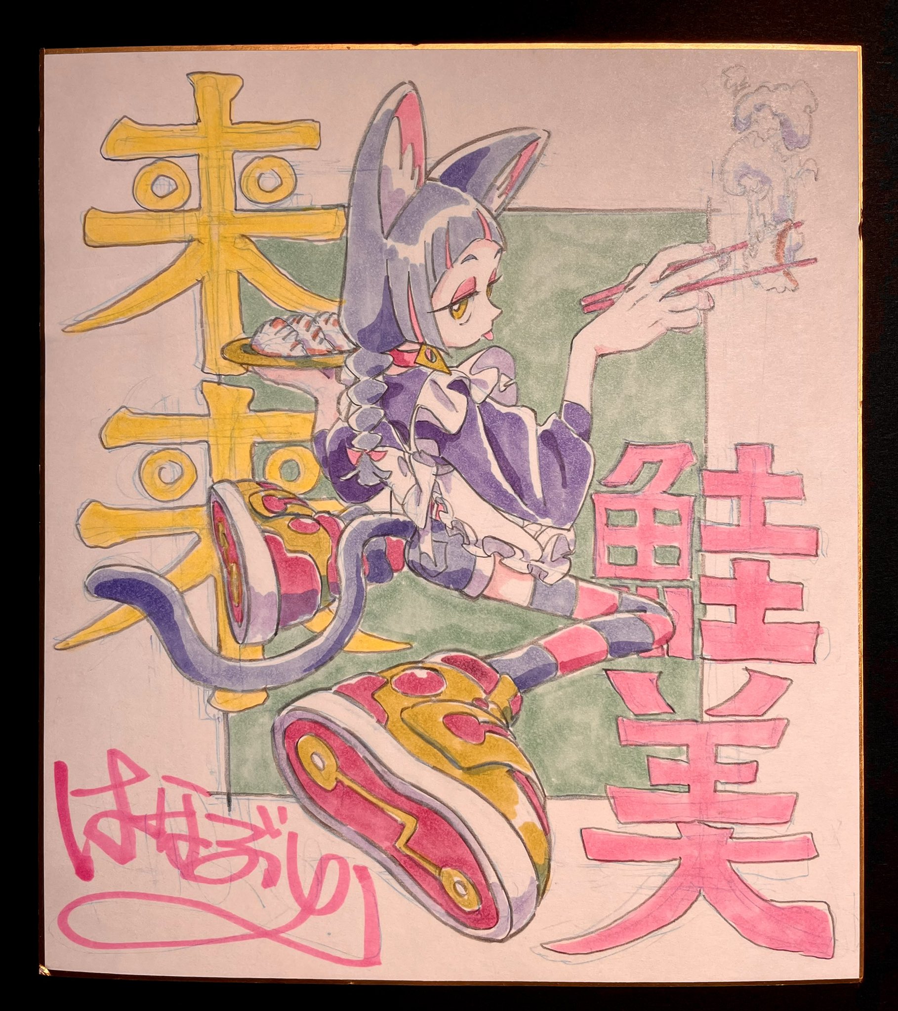 the image is a vibrant illustration of a catgirl waitress. she is stylishly dressed in a maid outfit with roller skates, holding a plate of food in one hand and chopsticks with food in the other. the background features a bold, graphic design with japanese text, and the artist's signature is prominently displayed.