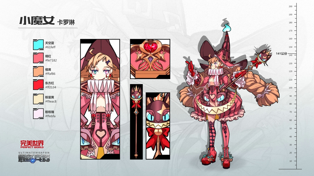 a colorful illustration of a cute witch in a pink costume and a big hat, holding a staff. the image appears to be a character design sheet, featuring color swatches and measurements. kw: game, female, witch, cartoon, character, design, cute, pink, staff, hat, magic, fantasy, game art, character design sheet, illustration