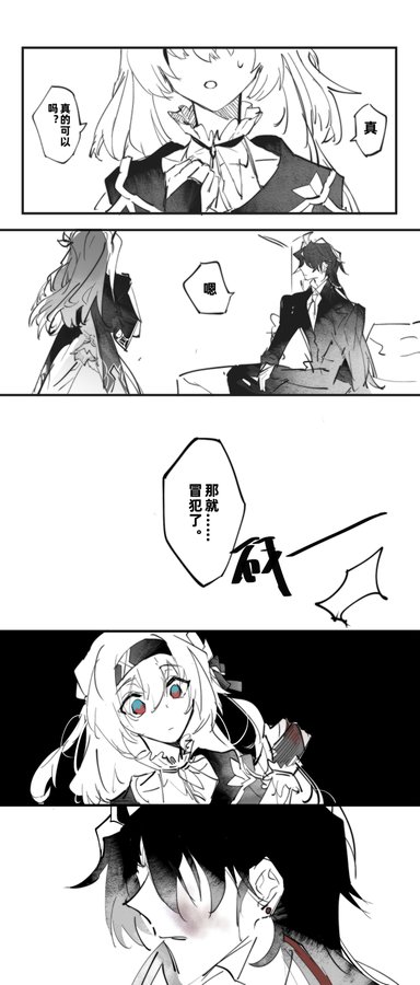 this is a manga comic illustration in black and white featuring a love story between a girl and boy. the girl looks like she is telling the boy something and the boy looks shocked or surprised. the girl has long hair and is wearing a dress. the boy has short hair and is wearing a suit. they are both in a romantic setting, suggesting a loving relationship. the dialogue bubbles show their conversations, which are in japanese. the comic's artistic style is traditional manga, using sharp lines, expressive eyes and dynamic poses. the story seems to be about love and perhaps an unexpected development.