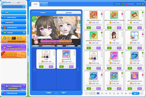the image shows a screenshot of a game user interface, specifically a shop page.  two animestyled avatars, a female with brown hair and a male with blonde hair, are prominently displayed at the top.  below them is a grid layout showcasing various ingame items available for purchase using ingame currency. the overall aesthetic is bright and colorful, typical of animeinspired games.