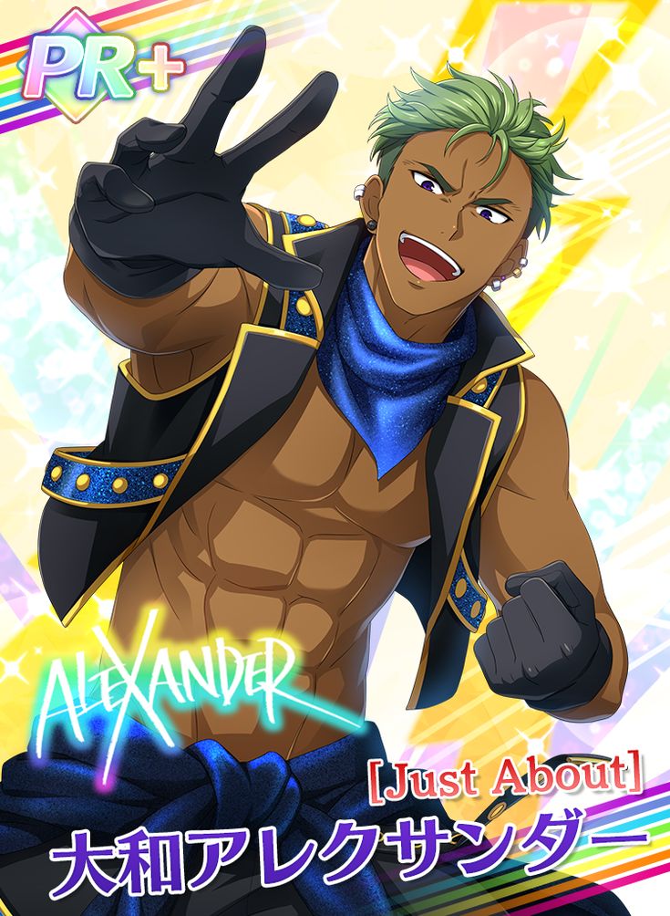 this is an anime character named alexander with green hair and a blue scarf. he has a muscular, shirtless body with abs, and is smiling while posing with black gloves on. he is wearing a black jacket with gold and blue detailing and has black gloves on. the background is a rainbow with glitter and sparkles. the text on the card says "[just about] 太和アレクサンダー" which translates to "just about alexander."