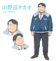 this image is a character design sheet for takao yamanoue from an anime. he is a heavyset man with short black hair and brown eyes. he is wearing a blue jacket with a white collar and a red tie, gray pants, and black shoes. the background is white.  there are three views of him: a front view, a side profile, and a headshot. his name is written in japanese and english, along with his romanized name.