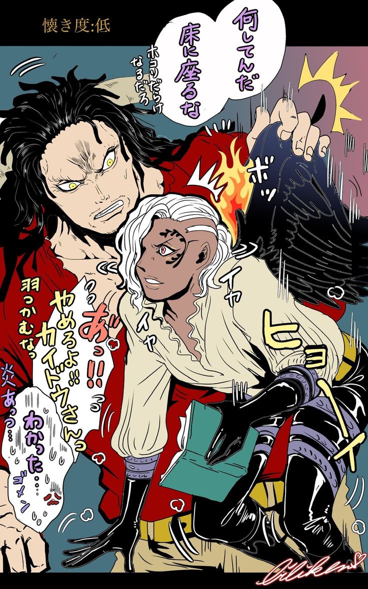 he image is a vibrant mangastyle illustration featuring two characters. a large, muscular male character with dark hair and red clothing is depicted holding a smaller, slender female character with white hair and beige clothing. the female character appears to be held somewhat forcefully.  the male character's expression is stern and intense, contrasting with the more submissive expression of the female character.  there are speech bubbles containing japanese text and visual elements including fire, a birdlike creature with wings, and expressive lines suggesting movement and impact.  the overall style is dynamic and suggestive of a tense interaction. the art is done in a style that combines bold lines with shading and color to create a strong sense of drama.