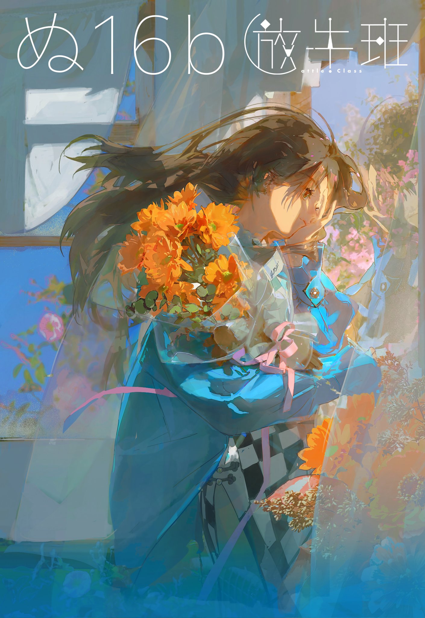 this is a digital art illustration of an anime girl holding a bouquet of flowers. she is wearing a blue jacket with a white shirt and black and white checkered pattern underneath. the girl's hair is long and brown. she is looking down at the flowers. the flowers are yellow and orange. the background is a light blue. the illustration is very colorful and vibrant. it is a beautiful work of art that is sure to catch your eye.