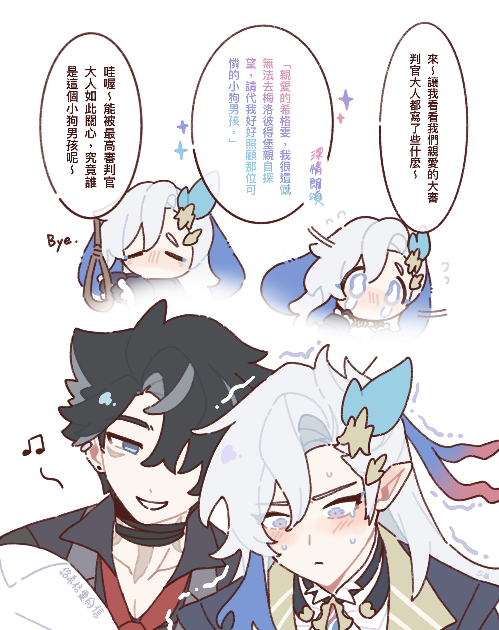 he image is a fanart depicting xiao and venti from genshin impact in a cute chibi style.  they are shown in a close embrace, with venti appearing slightly flustered and blushing.  the background features speech bubbles containing text in chinese, which appears to be a message from a character expressing affection and concern for xiao. the art style is soft and pastelcolored, with simple lines and expressive character designs.  the overall mood is sweet and romantic.
